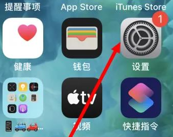 天河苹果维修服务iPhone如何把safari浏览器换成chrome浏览器 